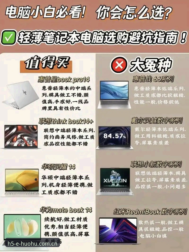 电脑端火狐体育官网下载安装避坑指南：从登录失败到赛事数据流畅衔接的完整操作教程